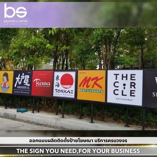 รับทำป้ายไฟ กล่องไฟ LED รับทำป้ายไฟ กล่องไฟ LED