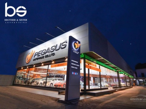 ป้ายไพล่อนPEGASUS ป้ายไพล่อนPEGASUS