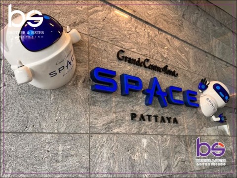 ป้ายอักษรออกไฟแอลอีดี